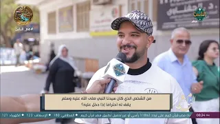 Who was the person the Prophet ﷺ would stand up for out of respect when they entered?