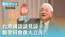 "Money Deployment" Lu Yanli ft. 2025XXXX