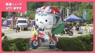 「優しいライディングで優しいバイクライドを」　きょうはバイクの日　オートバイ神社お披露目　宮城光さんが1日警察署長も　山梨・道の駅どうし