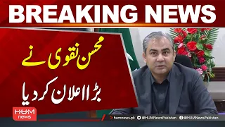 Mohsin Naqvi Makes Major Announcement | Breaking News | Hum News | Pakistan