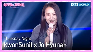 Kwon Sunil x Jo Hyunah (Urban Zakapa) - Thursday Night [The Seasons S9 EP.12] | KBS WORLD TV 260626