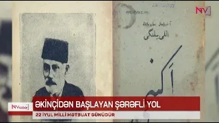 22 İYUL MİLLİ MƏTBUAT GÜNÜDÜR