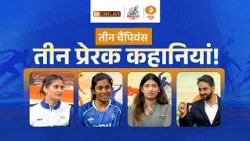 Khel MahaKumbh: मेडल जीतकर कैसे रचा इतिहास? भारत के चैंपियंस की जुबानी | DD Conclave