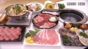 【土曜日（1）】エクセレントショップ【2026年春】