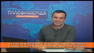 40 Χρόνια από την ίδρυση της Ενορίας Αγ. Παντελεήμονος Αμπελοκήπων | π.Χριστόφορος 27.2.2026