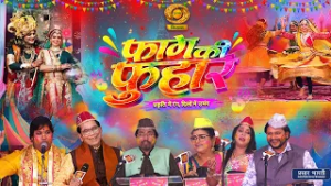 "फाग की फुहार" | होली पर डीडी किसान की रंगारंग प्रस्तुति | DD Kisan | March 03,2026