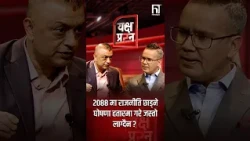 २०८८ मा राजनीति छाड्ने घोषणा हतारमा गरे जस्तो लाग्दैन . | Himalaya TV