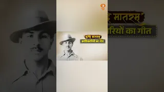क्रांतिकारियों के लिए संघर्ष और बलिदान का अमर मंत्र #vandemataram #independenceday2026