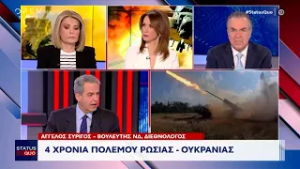 Οι «μύθοι» που κατέρρευσαν στον πόλεμο Ρωσίας-Ουκρανίας | OPEN TV