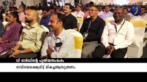 Новый проект V Guard — это отличный план с учетом будущих целей. #jeevan_tv #viral #vguard