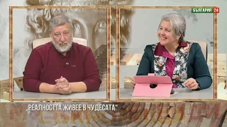 „Реалността живее в чудесата“ – житейска сентенцияна бургаския художник Георги Динев