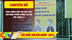 HEALTH FOR EVERYONE 10/09/2026 | ENFORCING THE LAW, ACTIVELY PREVENTING THE HARMS OF TOBACCO