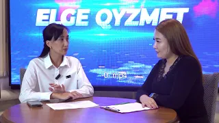 Elge Qyzmet 30.07.2026