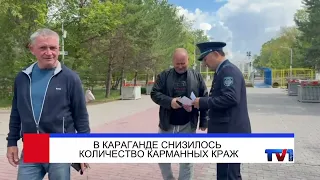 08/27/2026 - Pervy Karagandinsky Channel News
