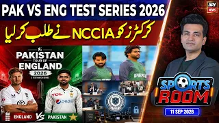 Sports Room || Najeeb-ul-Husnain || 11th September 2026 - Complete Show