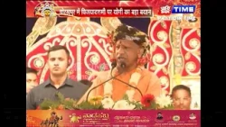 गोरखपुर में विजयादशमी पर योगी का बड़ा बयान