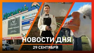 Ufa and Bashkiria News 09/29/26: High-rises behind Iremel Mall, in Chernikovka, and goose races