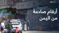 Surpassing 74%: Why have Yemeni households recorded the highest rate of food insecurity?