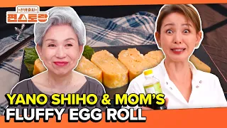 Meet Yano Shiho’s Mom and Her 160-Year-Old Secret Sauce🤫 [Fun-Staurant EP337] | KBS WORLD TV 260928