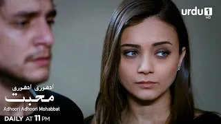 Adhoori Adhoori Mohabbat | Teaser 115 | Turkish Drama | Güllerin Savaşı