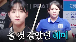 "Hyemi isn't crying, right?" I thought, but then a twist... and another twist... | Highlights | 2...