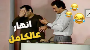 أغرب رد فعل في تاريخ المسابقات… سيد زيان انهار عالكامل لما شاف الاسم ???