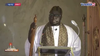 BAYAN de Imam Assane GUEYE -  JULLY ALDJIOUMA MASSALIKOUL JINAAN 14-08-2026