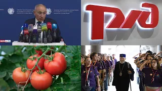 В Москве резко ответили Пашиняну по вопросу железной дороги | «Итоги дня» | 30.07.2026