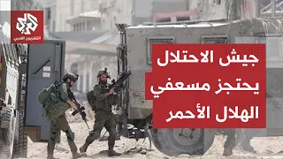 المتحدث باسم الهلال الأحمر الفلسطيني يكشف تفاصيل احتجاز قوات الاحتلال لمسعفين في جنين