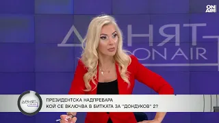 Йотова е изявен фаворит на изборите - предрешен ли е вотът на 25 октомври?