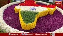 మైసూరు దసరా ఉత్సవాల్లో అద్భుత పుష్ప ప్రదర్శన | ప్రజాస్వామ్య పండుగ థీమ్‌తో ప్రత్యేక ఆకర్షణ