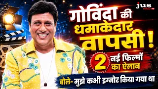 गोविंदा की धमाकेदार वापसी! 2 नई फिल्मों का ऐलान, बोले- मुझे कभी इग्नोर किया गया था