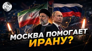CIA suspects Russia of helping Iran