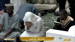 صلاة العشاء والتراويح من المسجد الحرام بمكة المكرمة #ليلة_1 #رمضان 1447هـ