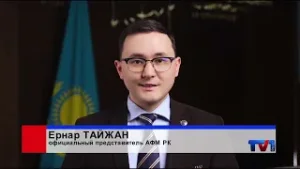 25/11/2025 - Новости канала Первый Карагандинский