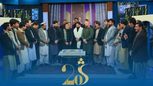 Shamshad TV 20th Anniversary |  د شمشاد ټلوېزیون د ۲۰ مې کالیزې په ویاړ ځانګړې خپرونه