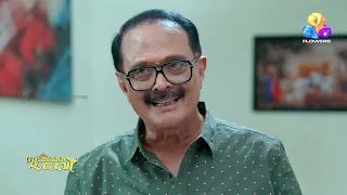 ഹരിയുടെ ക്ഷമ നശിക്കുമ്പോൾ