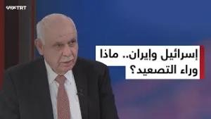 هل يهدف التصعيد الإسرائيلي إلى بسط النفود الصهيوني لتشكيل شرق أوسط جديد؟