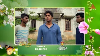 യുവമനസ്സുകളുടെ പ്രിയതാരങ്ങൾ ഒത്തുചേർന്ന സൂപ്പർഹിറ്റ് കോമഡി എന്റെർറ്റൈനെർ "അടി കപ്യാരെ കൂട്ടമണി"