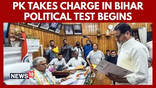 Bihar | Prashant Kishor Takes Oath As Bankipur MLA After BJP Defeat | Jan Suraaj’s Next Move | N18V