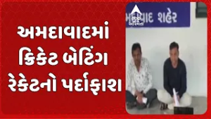 Ahmedabad news | અમદાવાદમાં ક્રિકેટ બેટિંગ રેકેટનો પર્દાફાશ. નિકોલમાં SMCના દરોડા, બે આરોપીની ધરપકડ