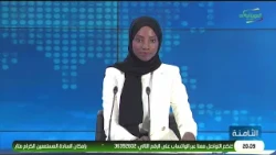 الثامنة 13-10-2026