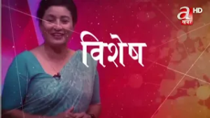 निर्वाचनको मतगणना, परिणाम र अग्रता LIVE UPDATE