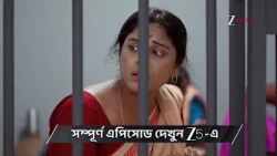 Dulari | Ep - 113 | Preview | Oct 20 2026 | Zee Bangla