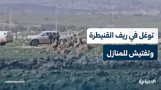 Israeli occupation forces infiltrate the Quneitra countryside and search several homes.. Full det...