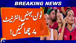 FIFA World Cup 2026: Matilde Neiva Goes Viral at Portugal Match | Geo Explainer