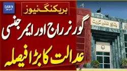 Governor’s Rule and Emergency | Court Delivers Major Verdict | Breaking News | Dawn News