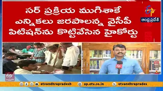 బీసీ రిజర్వేషన్లపై హైకోర్టు కీలక తీర్పు.. 34% కోటా జీవోలు కొట్టివేత