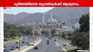 ഒമാനിൽ കുടുങ്ങിയ മലയാളി യുവതികളെ രക്ഷപ്പെടുത്തി നാട്ടിലെത്തിച്ചു