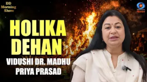 DD Morning Show | Holika Dehan | Vidushi Dr. Madhu Priya Prasad | DD National